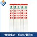 桂林出售标志桩电话