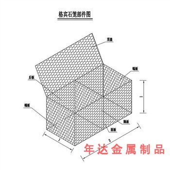 湖北生产格宾石笼网生态护坡