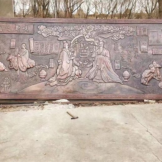 北京鍛銅浮雕制作流程,廉政主題浮雕