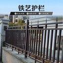 鋅鋼圍欄湖州鐵藝圍欄可以根據(jù)圖紙定做