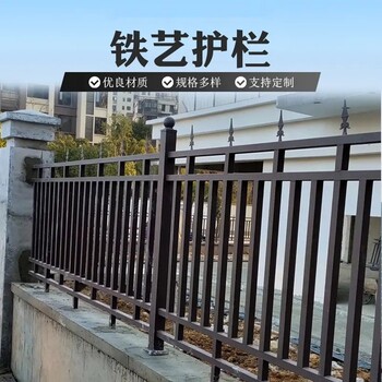 鋅鋼圍欄海拉爾鐵藝圍欄造型美觀