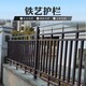 鋅鋼護(hù)欄圖