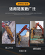 上海徐汇混凝土桩头破除钻裂一体机产品图