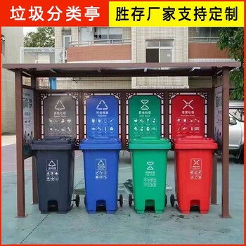 新鄉公交站垃圾分類亭社區打造垃圾分類亭環衛風采宣傳欄
