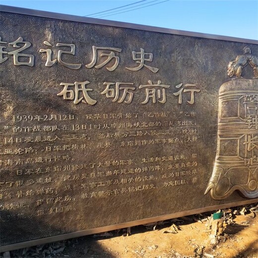 曲陽(yáng)縣鍛銅浮雕廠(chǎng)家,法制文化浮雕