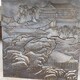 北京锻铜浮雕图