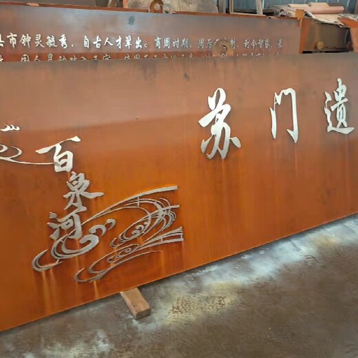 晋城耐候钢造型考登钢信誉军兴耐候金属制品厂家