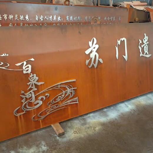 呂梁耐候鋼花壇考登鋼質(zhì)量可靠軍興耐候金屬制品廠家