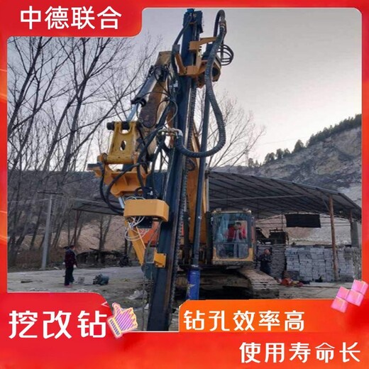 北京平谷潜孔钻机挖机改装打孔钻机