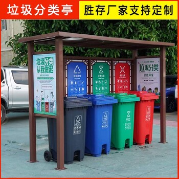 淮南小區(qū)垃圾分類亭智能分類垃圾亭價(jià)格仿古垃圾分類房