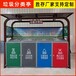 荆州智能分类垃圾亭价格垃圾分类亭屋环卫所办公室工作宣传栏
