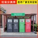 桂林智能分类垃圾亭价格小区分类垃圾亭厂家环卫更换宣传栏