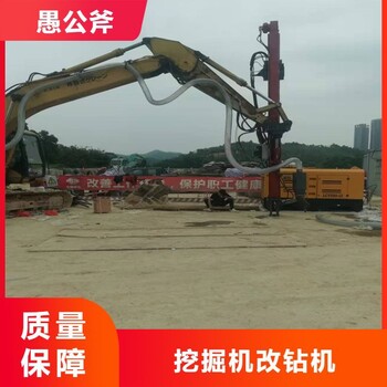 山西臨汾潛孔鉆機露天液壓鉆孔設備