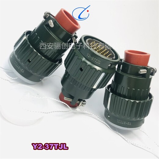 插头插座,Y2-36ZJBM接插件Y2系列,骊创销售