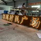 實(shí)地考察圖