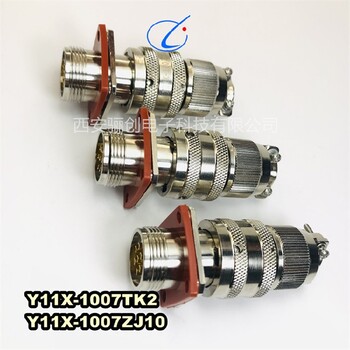 圆形连接器,Y11X-2255ZK11航插Y11X,骊创销售