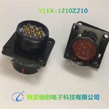插頭插座,Y11X-0804ZJ10航插Y11X,驪創(chuàng)新品