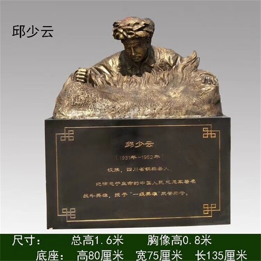 曲陽(yáng)校園名人雕塑定制廠家,名人肖像