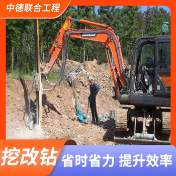 濱州鄒平縣樁基施工挖改潛孔鉆機(jī)