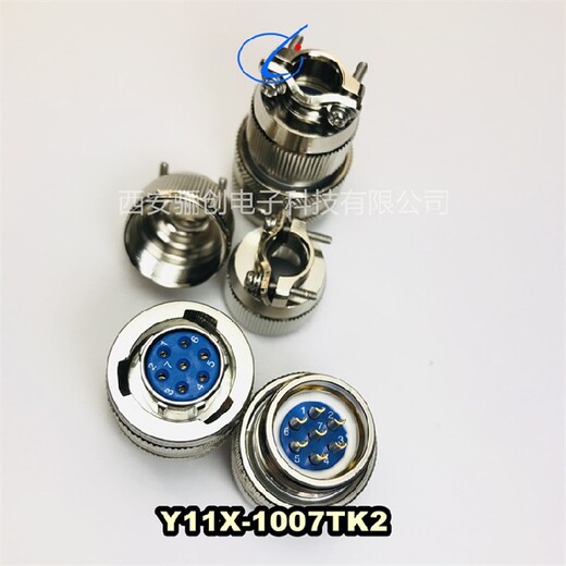 公母头,Y11X-1005ZK10航插Y11X,骊创新品