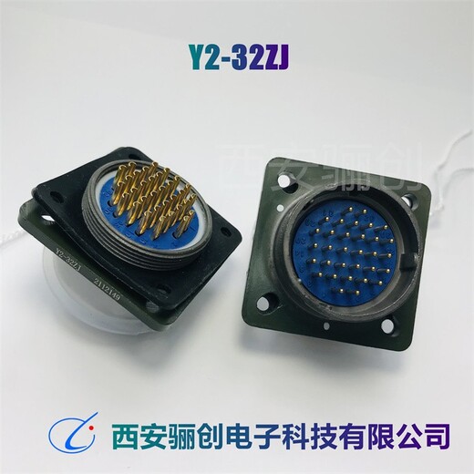 公母头,Y2-24ZJBM接插件Y2系列,骊创新品
