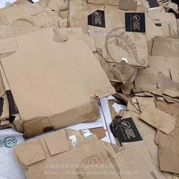 上海回收废纸回收废书本纸废报纸回收废报纸回收课本纸回收纸箱