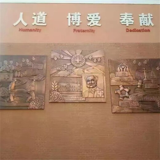 河北鍛銅浮雕工藝流程,廉政主題浮雕