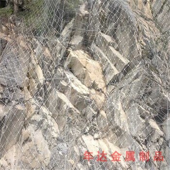 南京镀锌边坡防护网规格