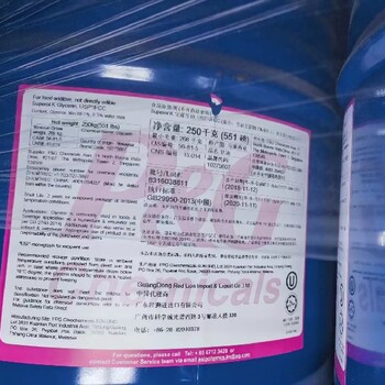 崇明全國回收食品添加劑