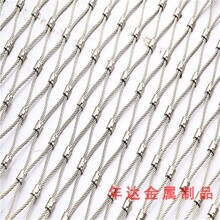 连云港生产不锈钢绳网价格图片