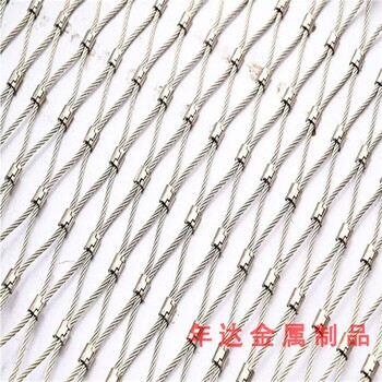 昆明供應不銹鋼繩網(wǎng)報價(jià)