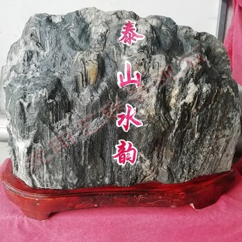 內蒙古風景石泰山石鵝卵石