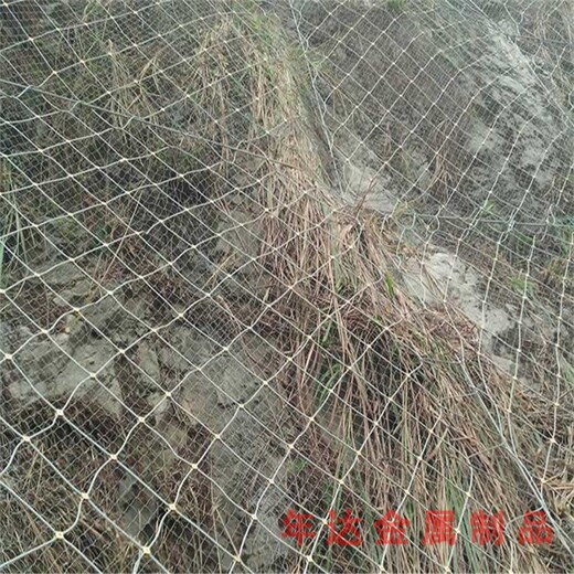 杭州边坡防护网施工方法