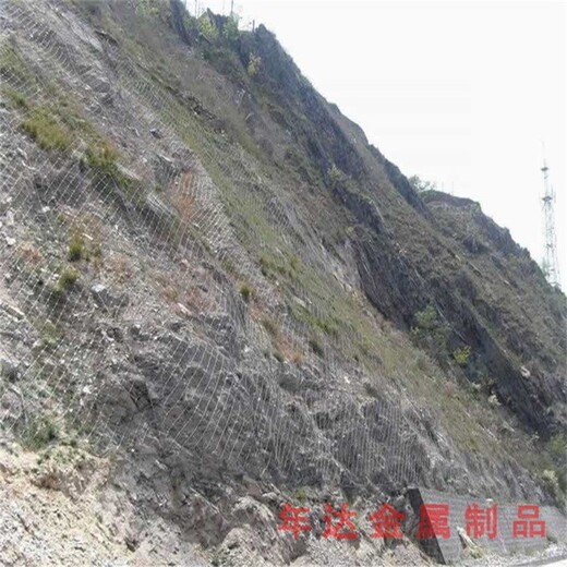 黑龙江生产边坡防护网厂家