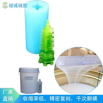 生日蠟燭翻模硅膠高抗撕抗拉雙組分硅橡膠