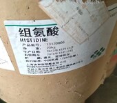 台州回收食品添加剂公司