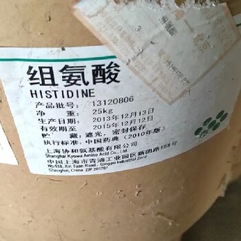 扬州回收食品添加剂电话