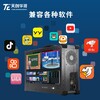 北京天創華視,便攜式課程制作系統出售