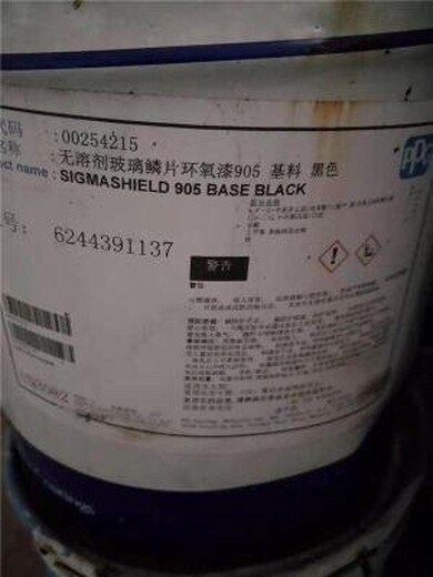 福建寧德回收過(guò)期油漆,回收船舶油漆