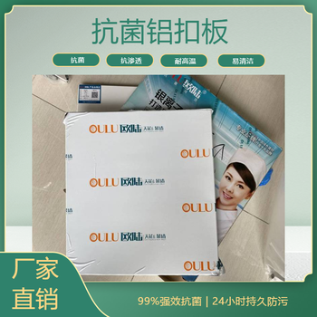 深圳市中信广场项目工程外墙铝合金装饰板OULU欧陆铝单板幕墙