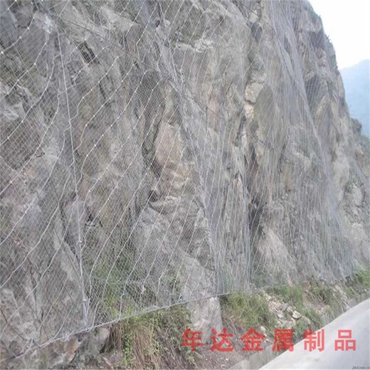 常州出售邊坡防護網(wǎng)電話