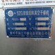 二手雙錐回轉干燥機二手搪瓷雙錐回轉真空干燥機價格產品圖