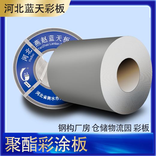 武漢聚酯彩涂板廠商