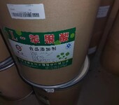 青浦回收食品添加剂公司