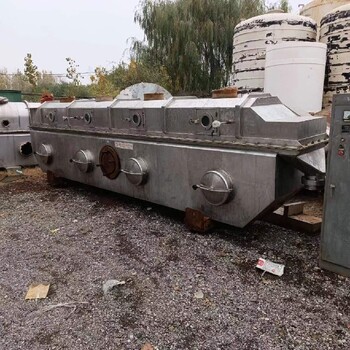 硫酸銨振動(dòng)流化床干燥機(jī)二手滾筒干燥機(jī)