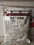 连云港回收食品添加剂公司