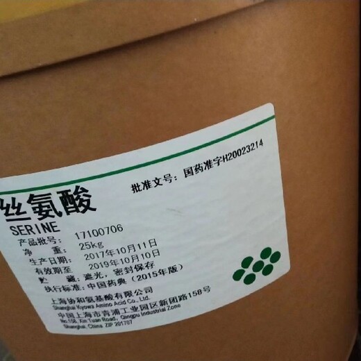 许昌回收食品添加剂电话