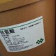 回收食品添加劑電話圖