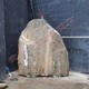 泰山石象征皇姑区大型泰山石原理图
