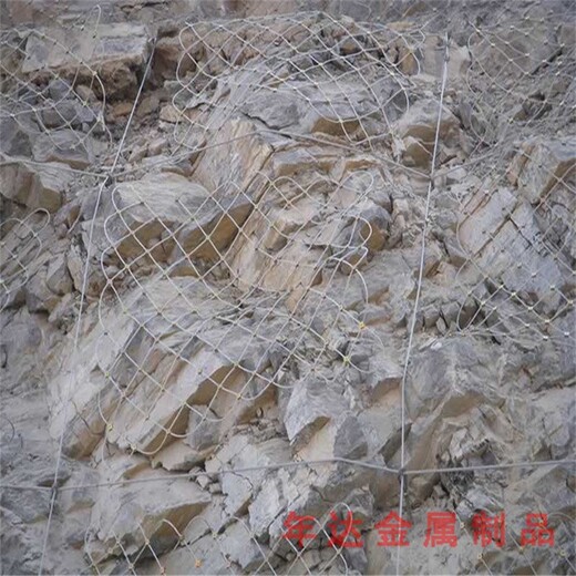 供應邊坡防護網(wǎng)聯(lián)系方式